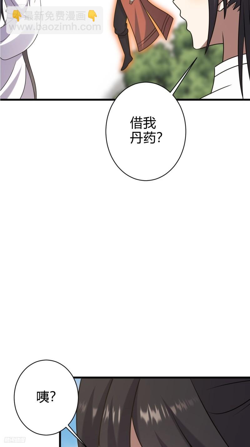 118-第117话