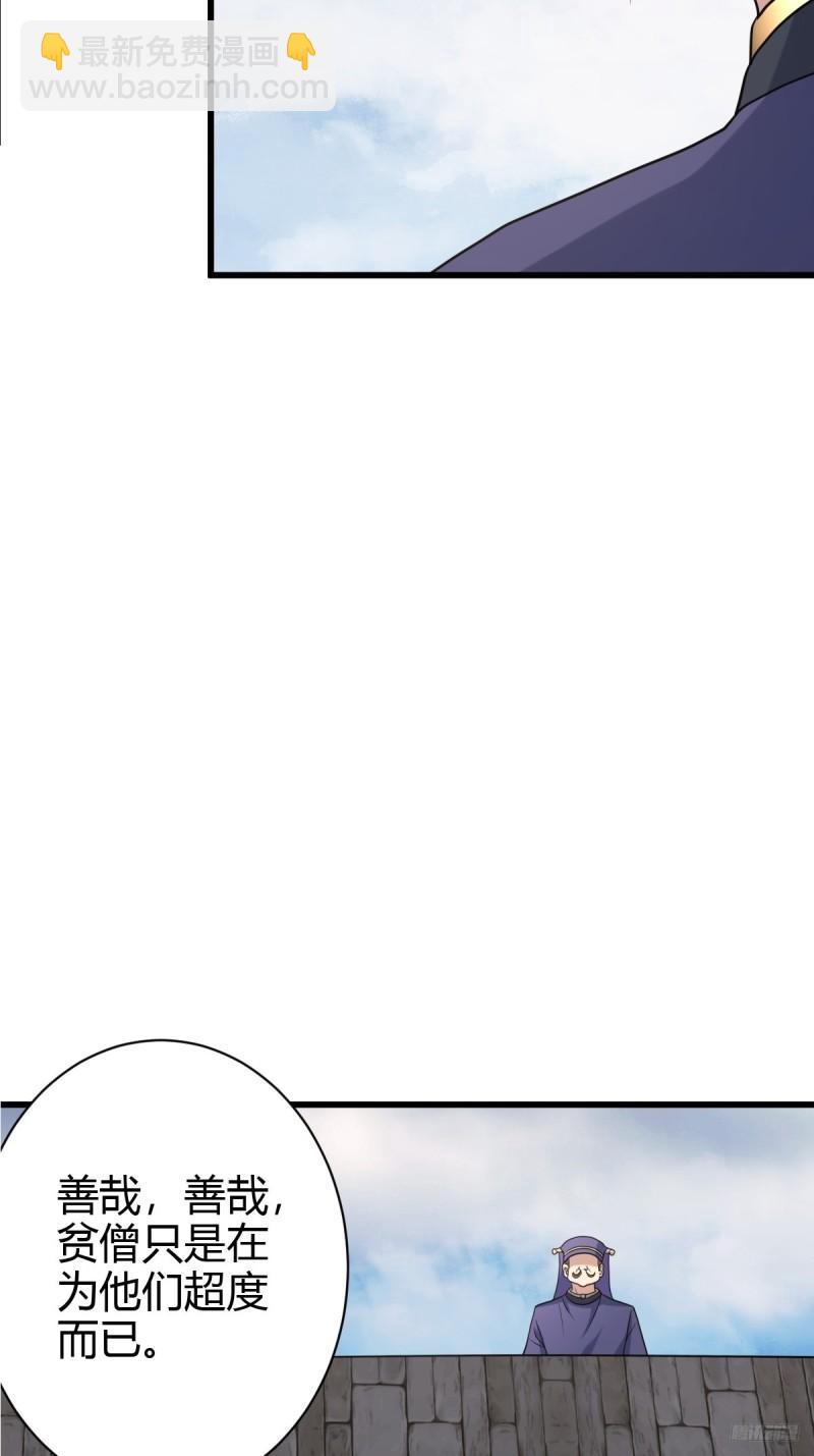 120(1/2)-第119话