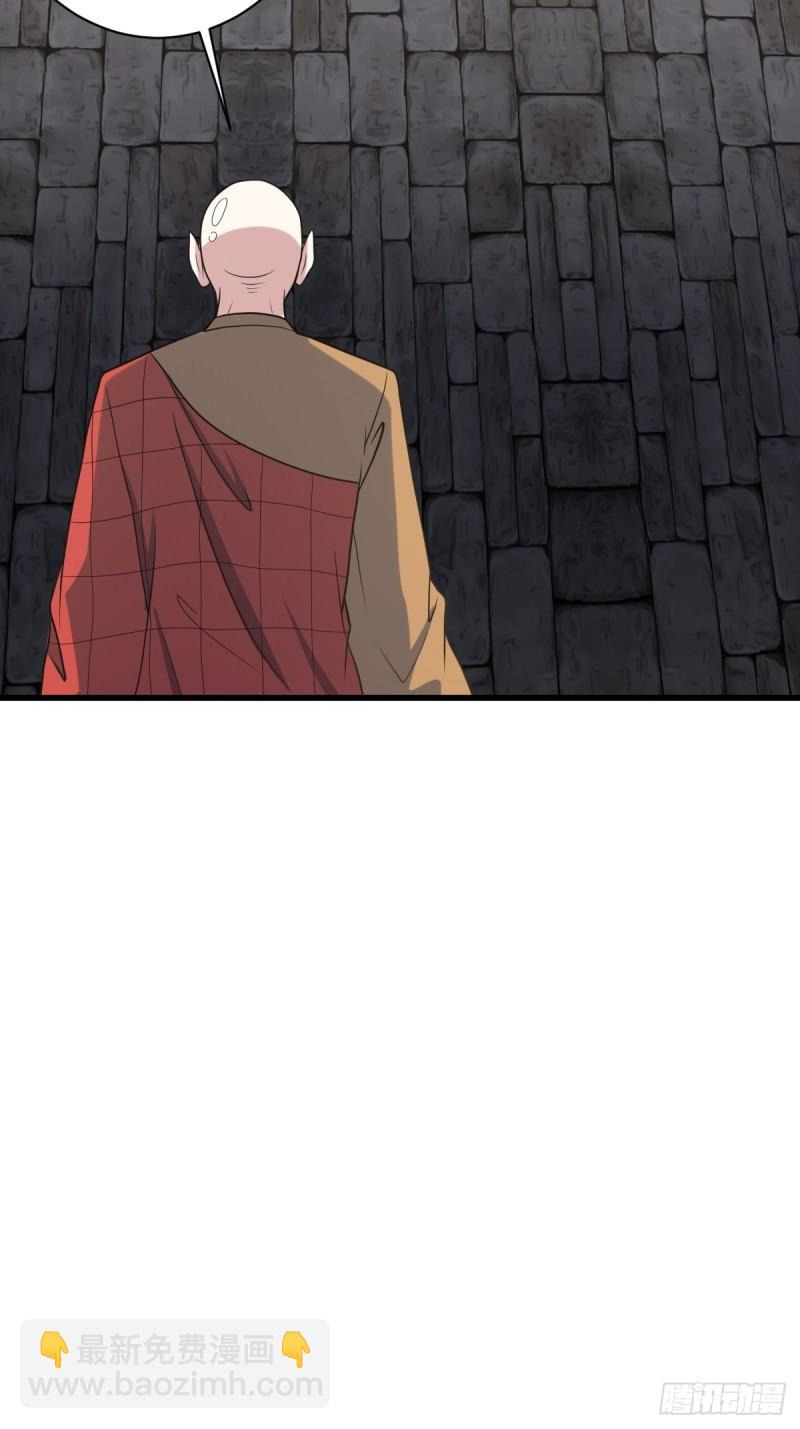 120(1/2)-第119话