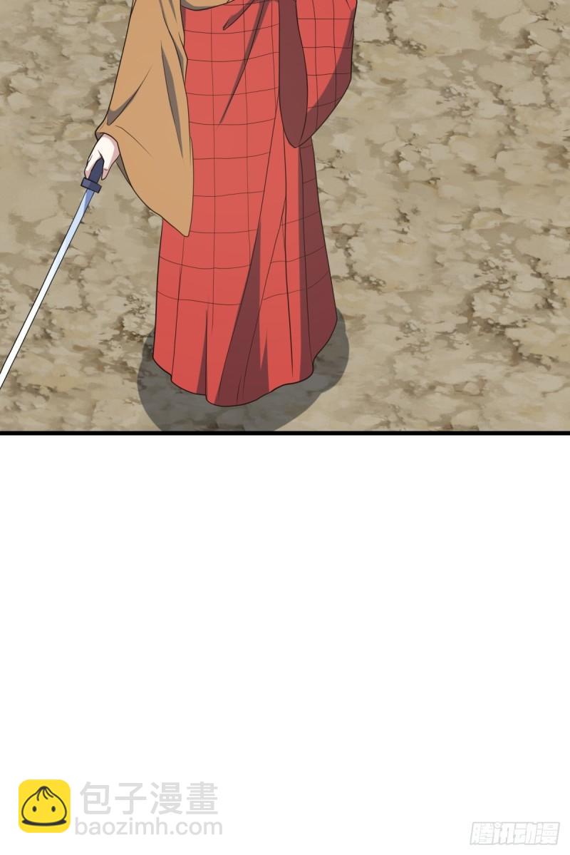 120(1/2)-第119话
