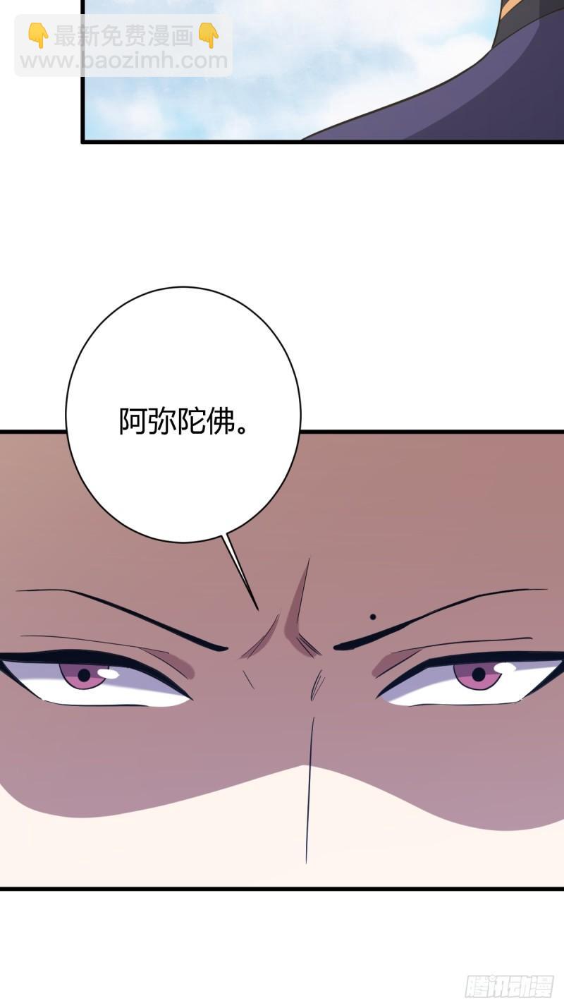 120(1/2)-第119话