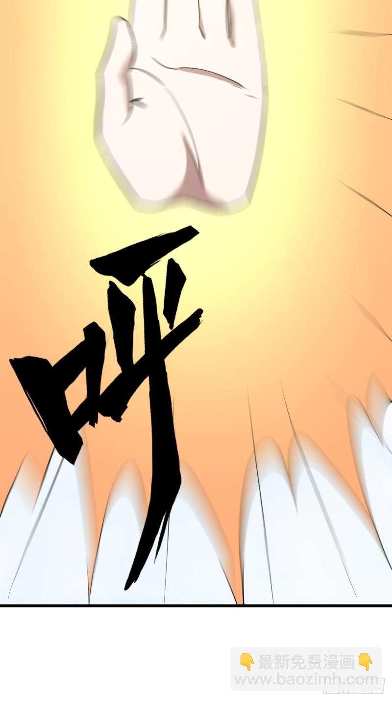 120(1/2)-第119话