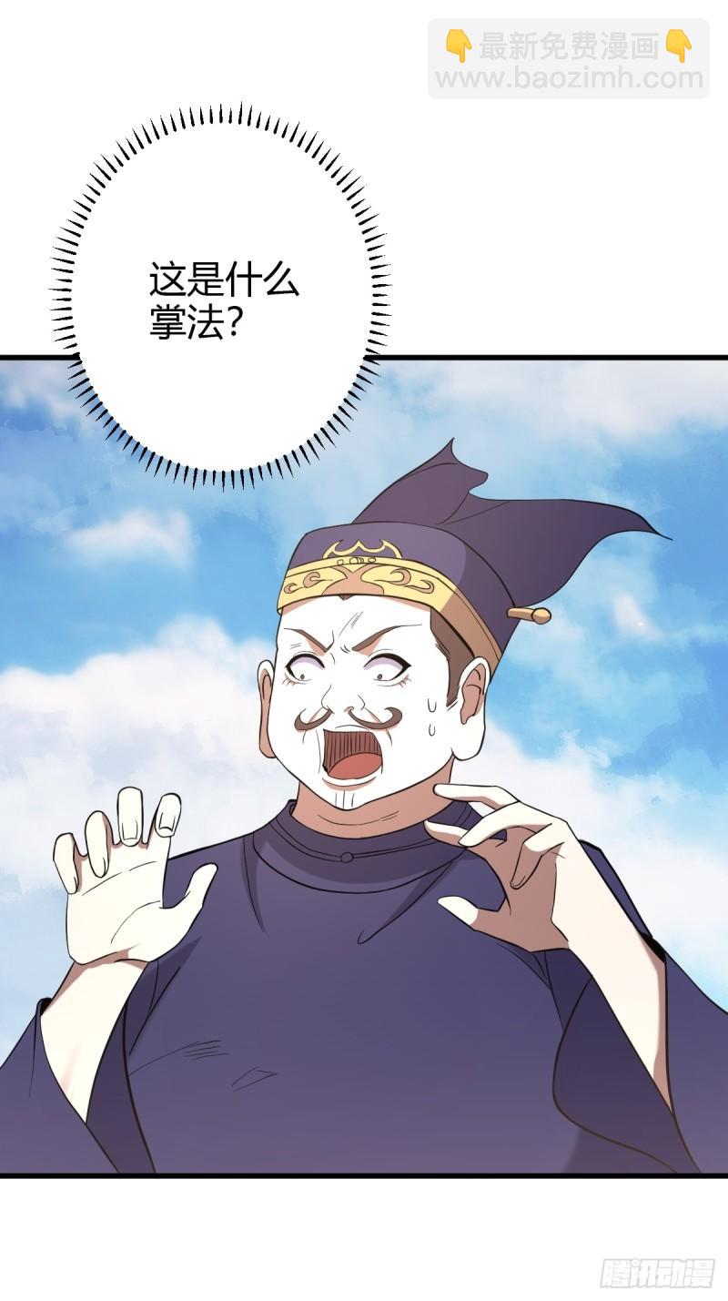 120(1/2)-第119话