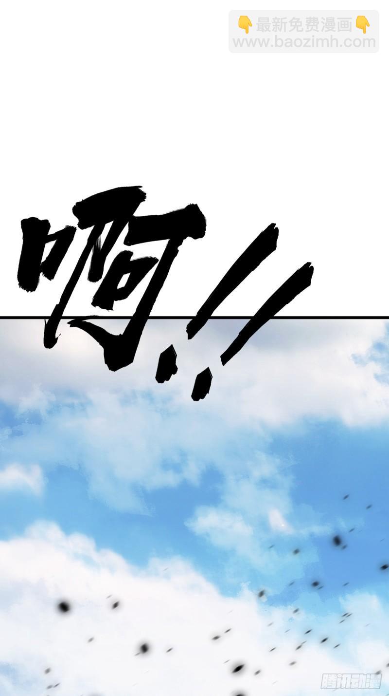 120(1/2)-第119话