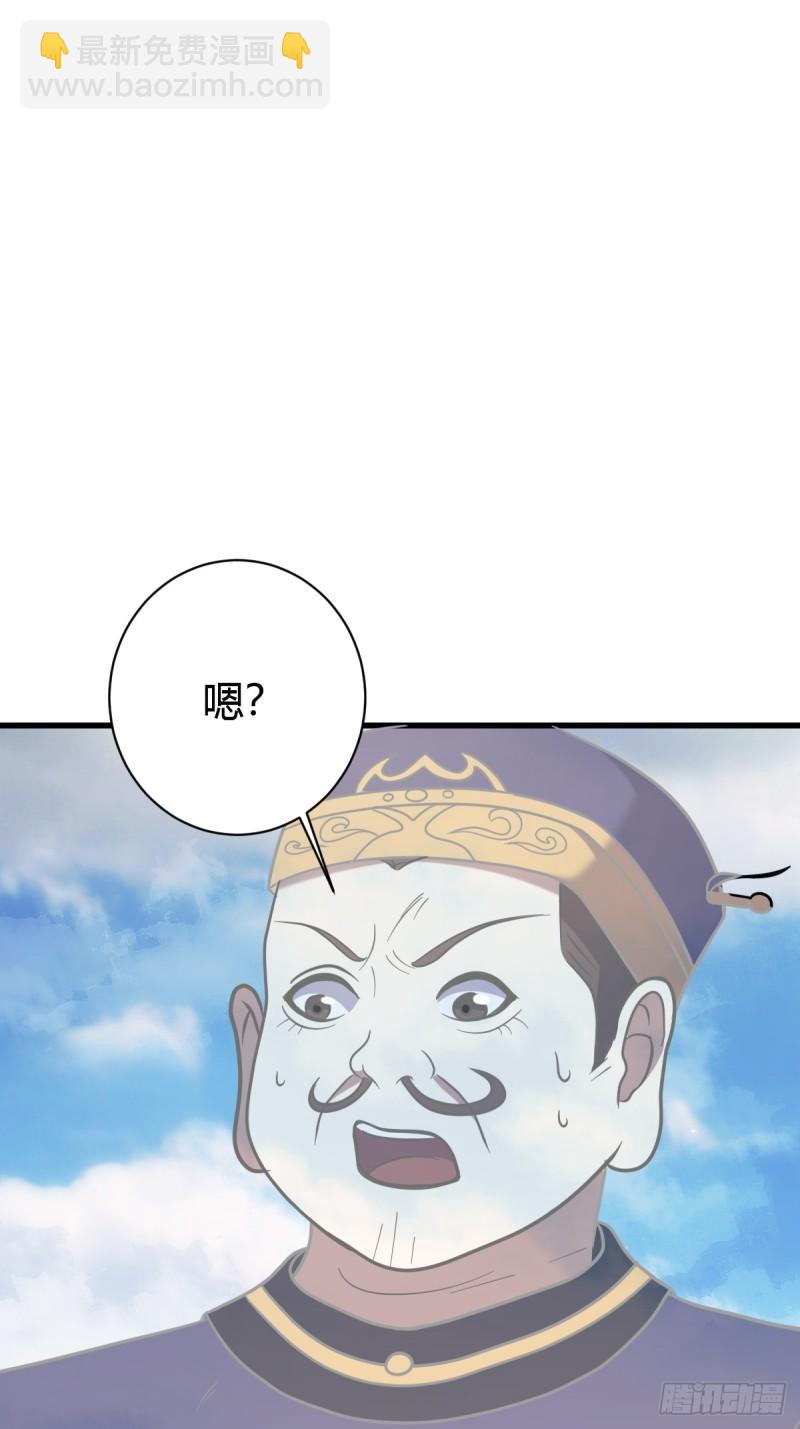 120(1/2)-第119话
