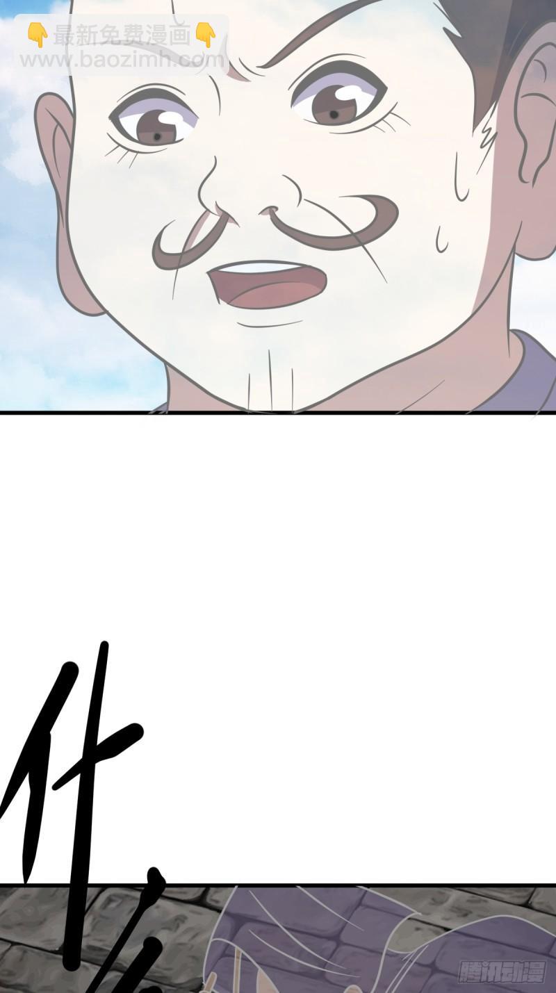 120(1/2)-第119话