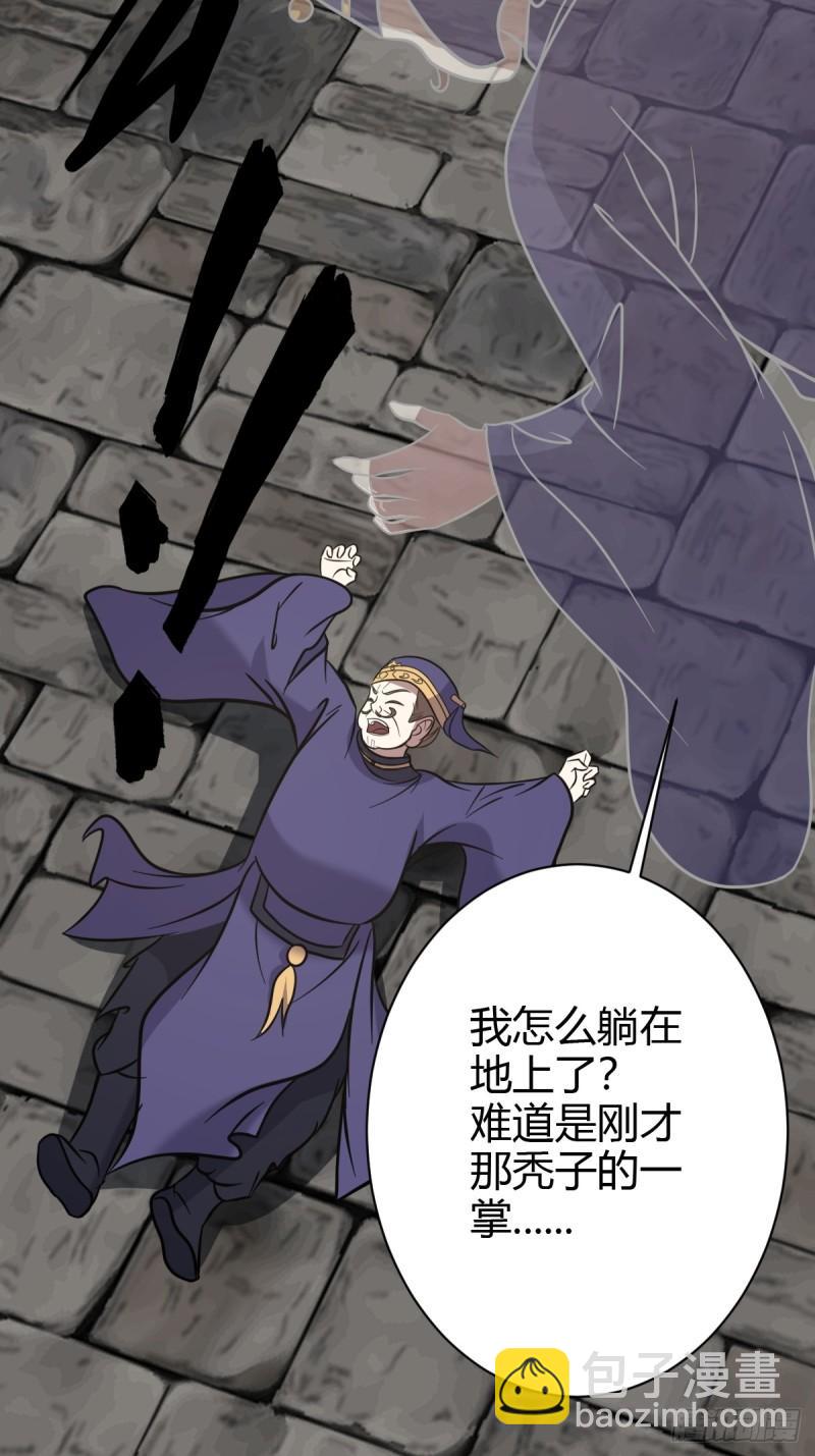 120(1/2)-第119话