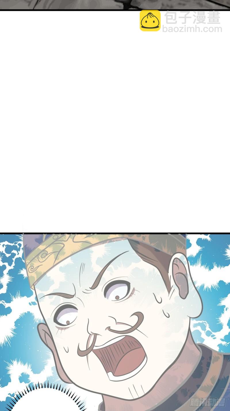 120(1/2)-第119话