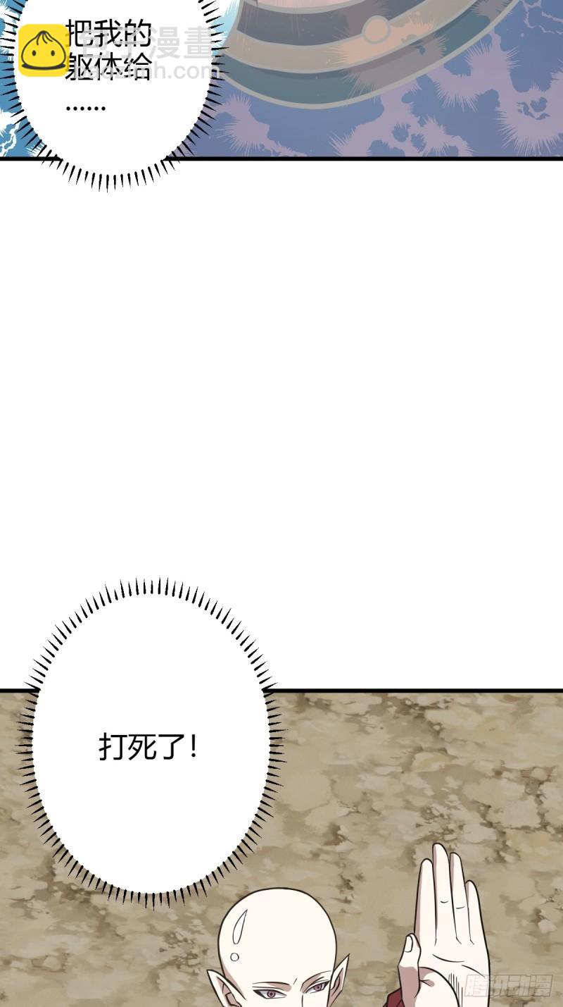 120(1/2)-第119话