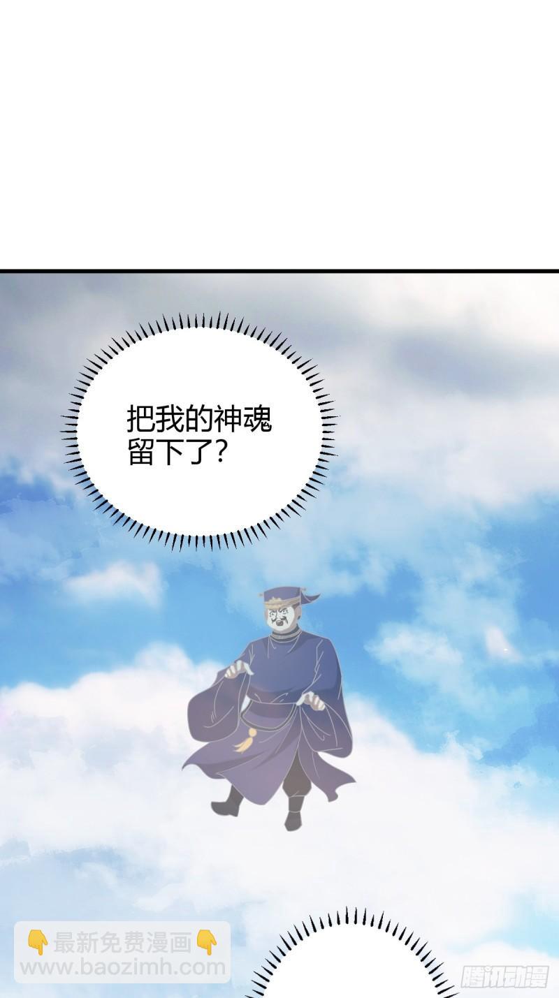 120(1/2)-第119话