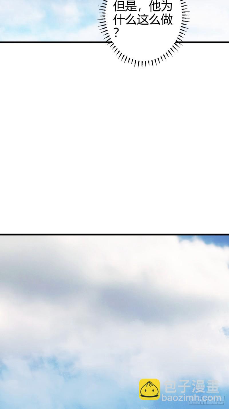 120(1/2)-第119话