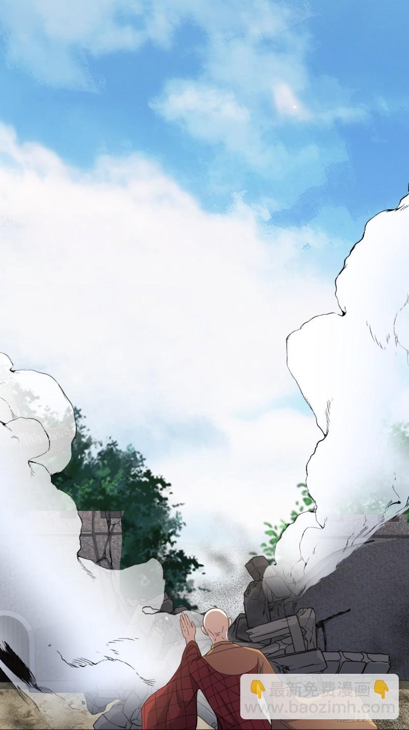 120(1/2)-第119话