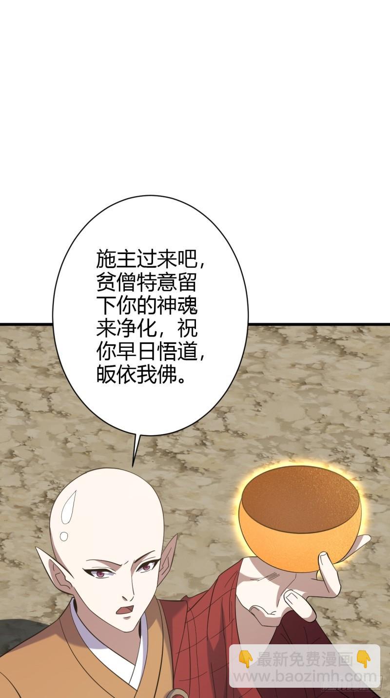 120(1/2)-第119话
