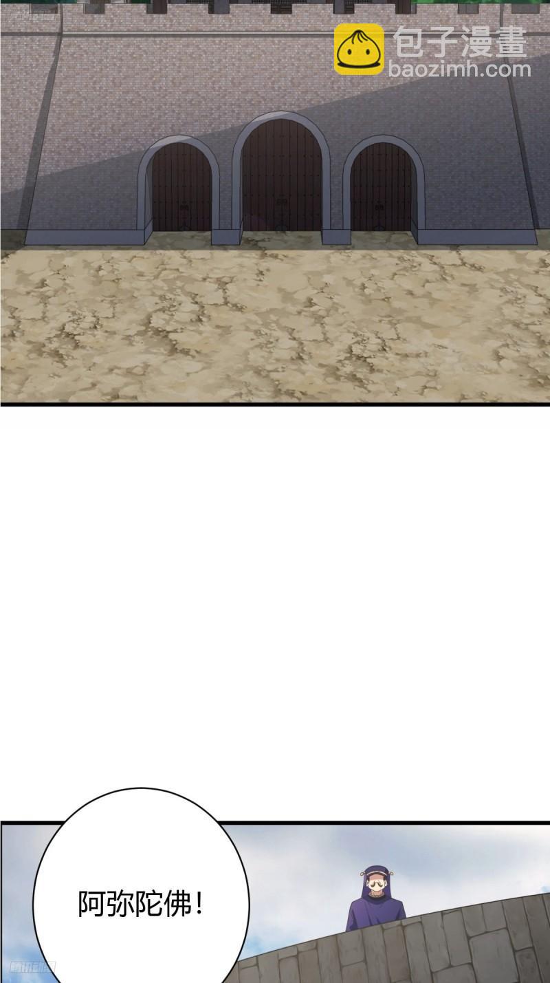 120(1/2)-第119话