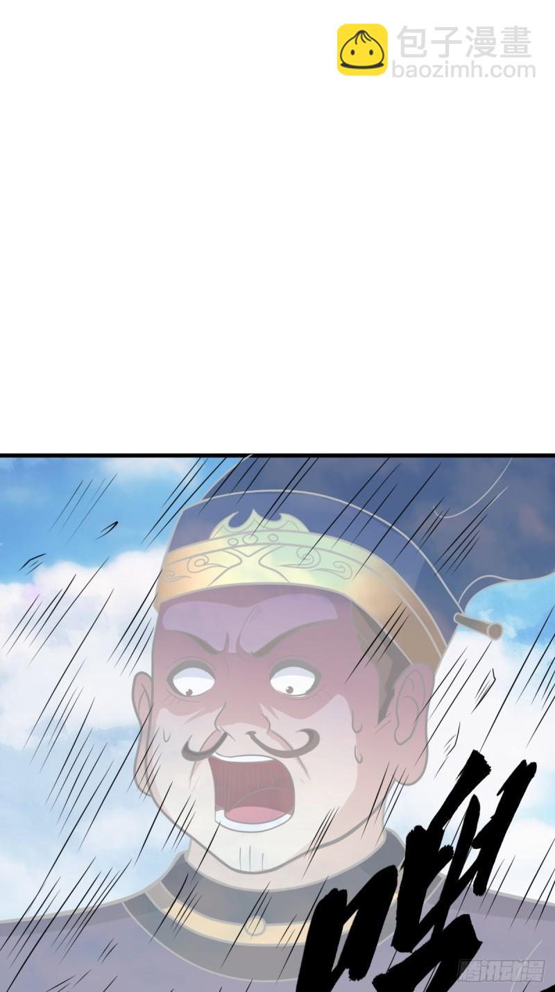 120(1/2)-第119话