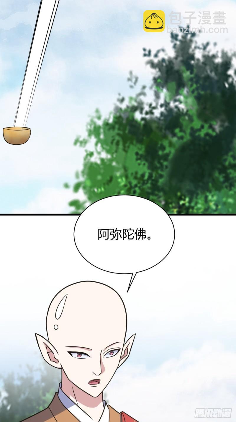 120(1/2)-第119话