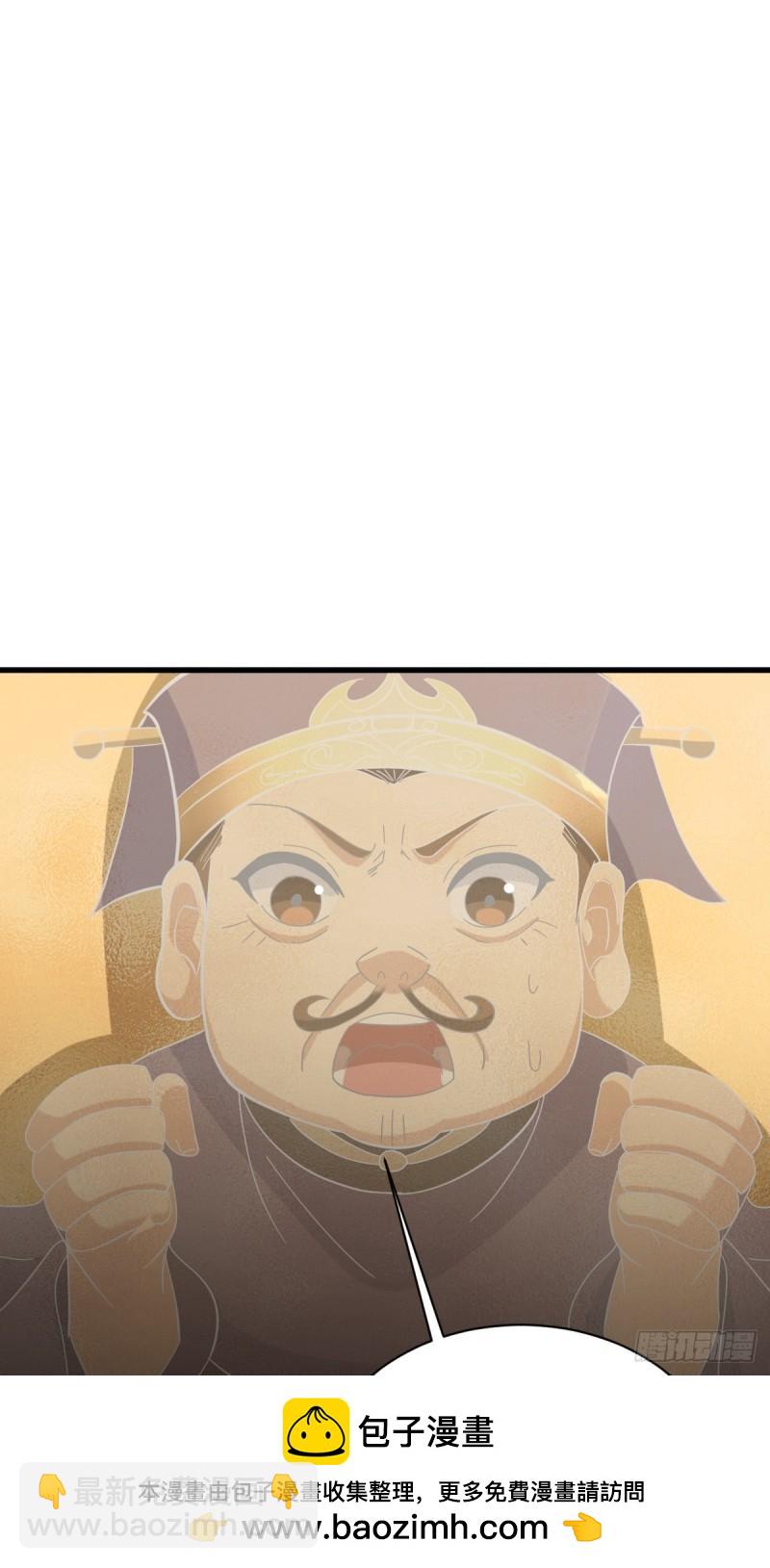 120(1/2)-第119话