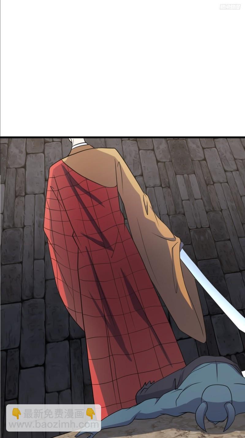 120(1/2)-第119话