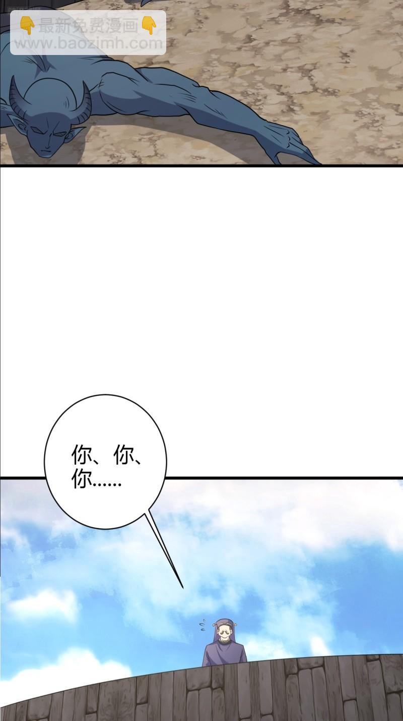 120(1/2)-第119话