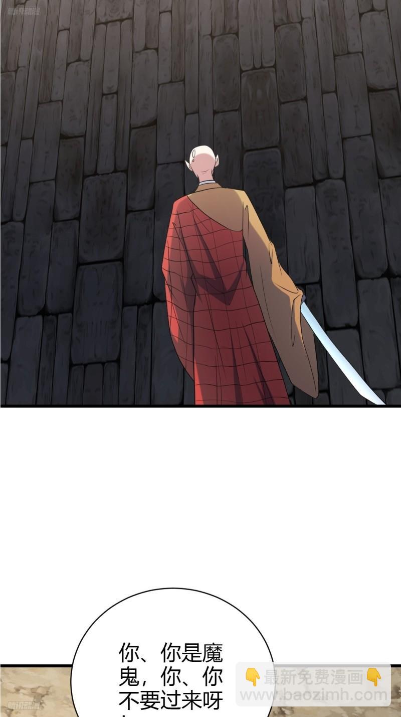 120(1/2)-第119话