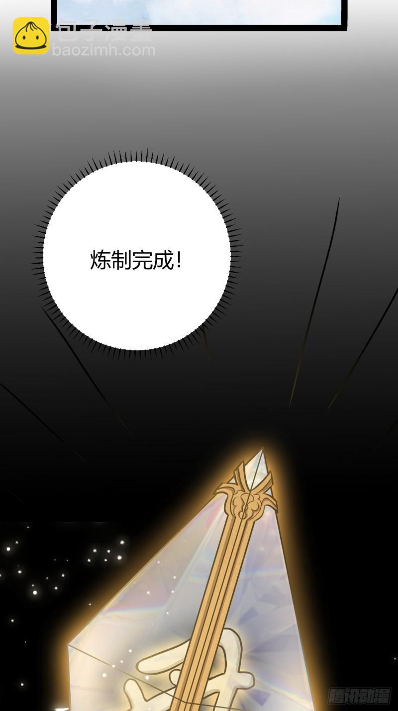 122-第121话