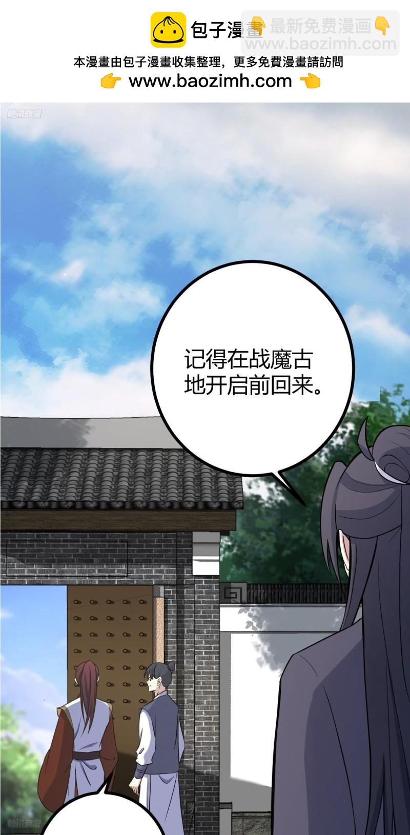 122-第121话