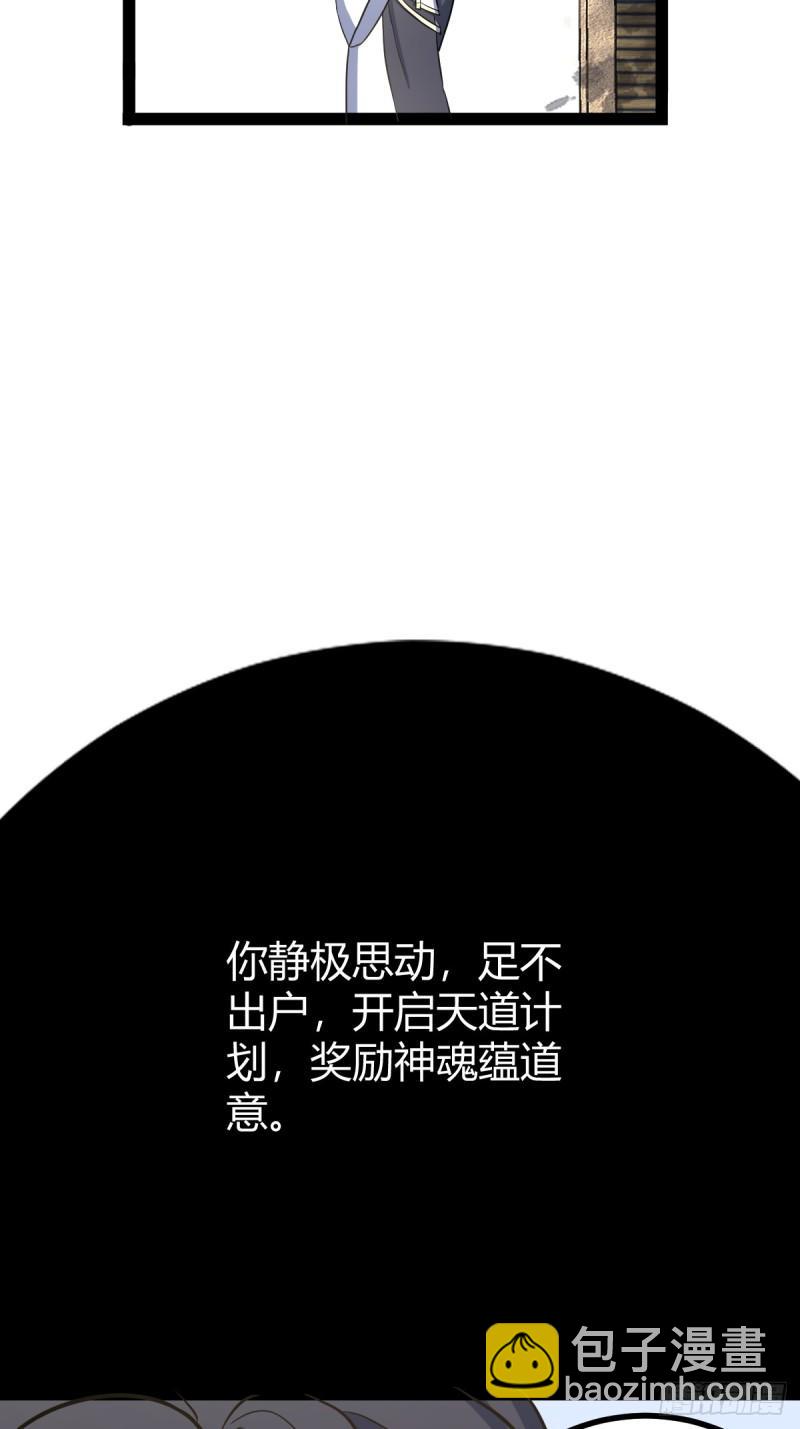 122-第121话