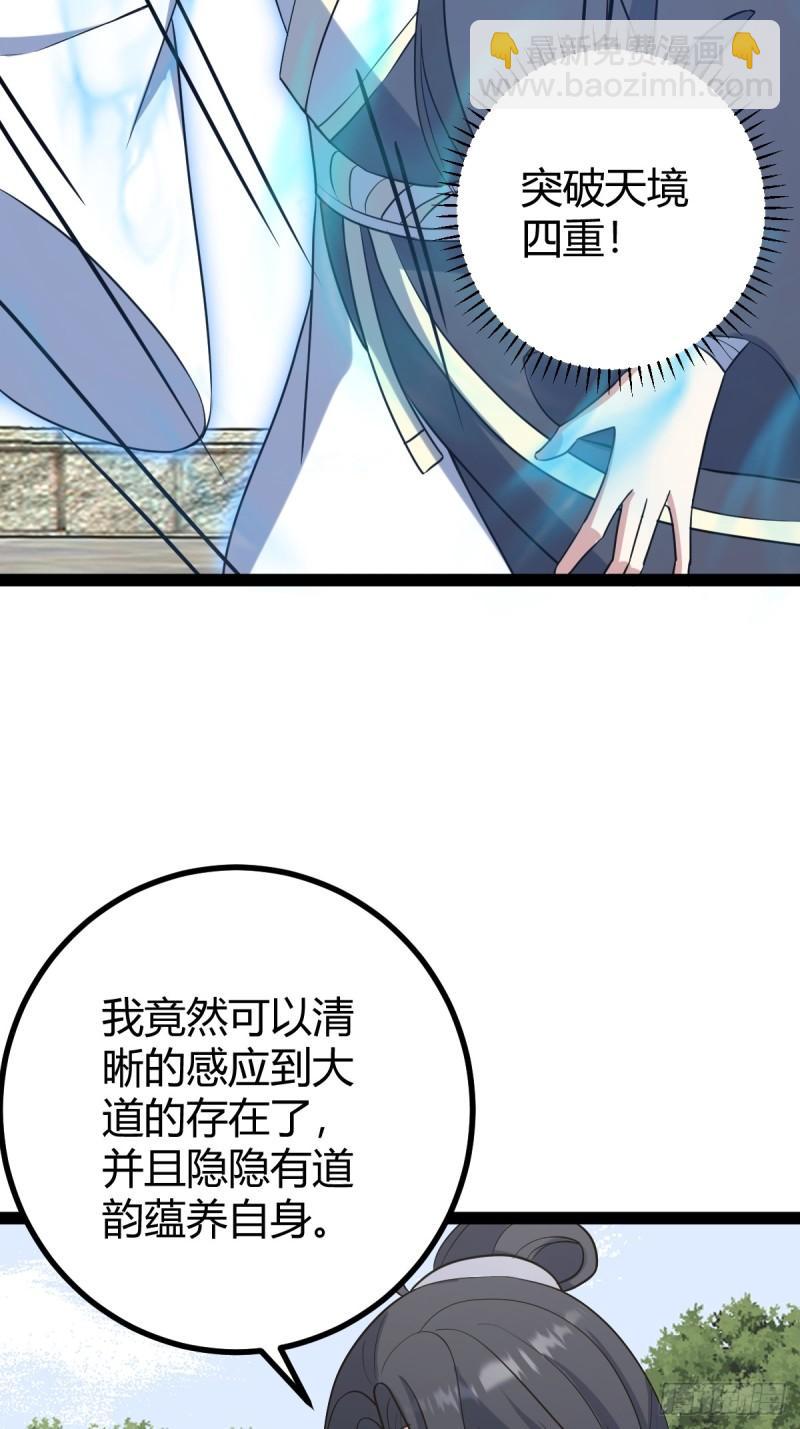 122-第121话