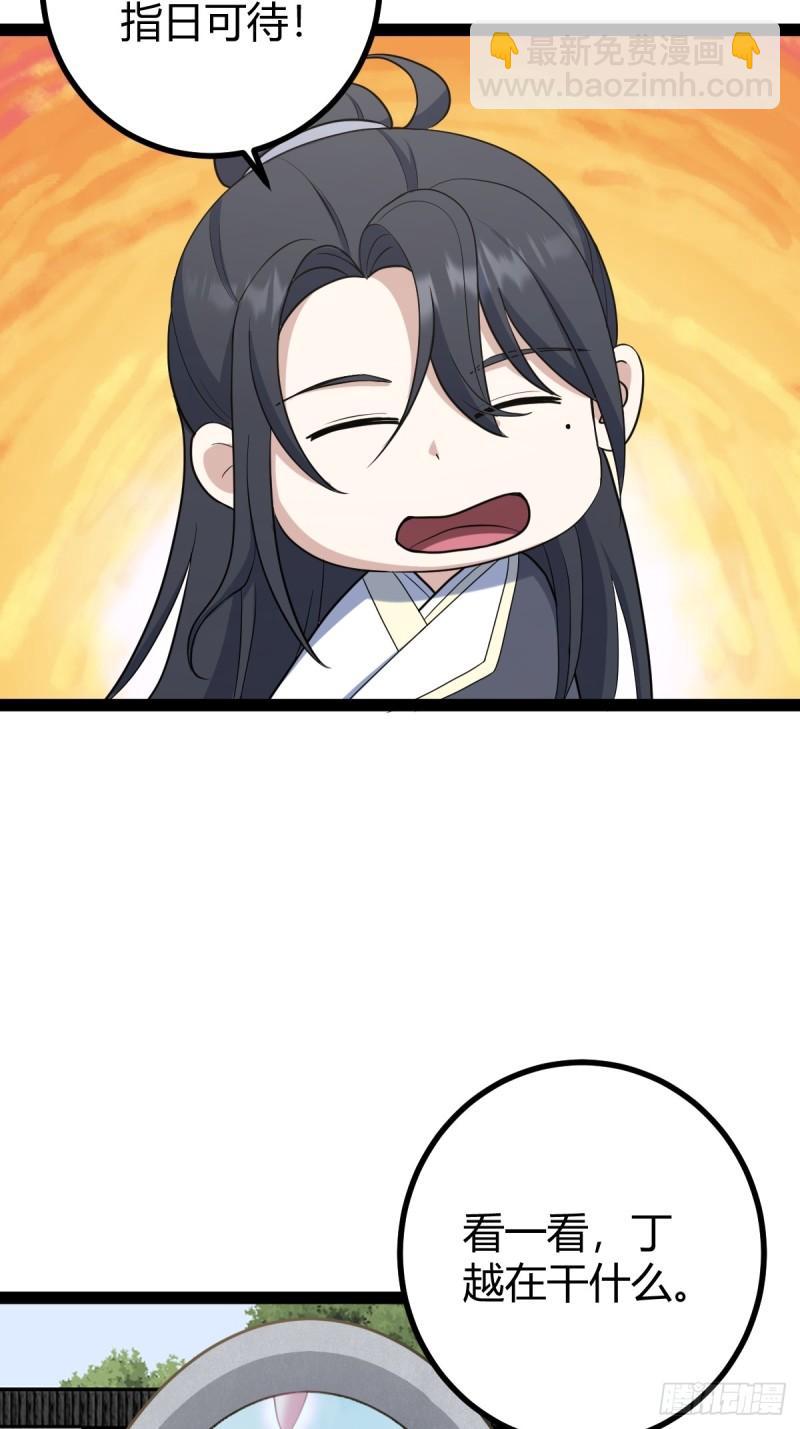 122-第121话