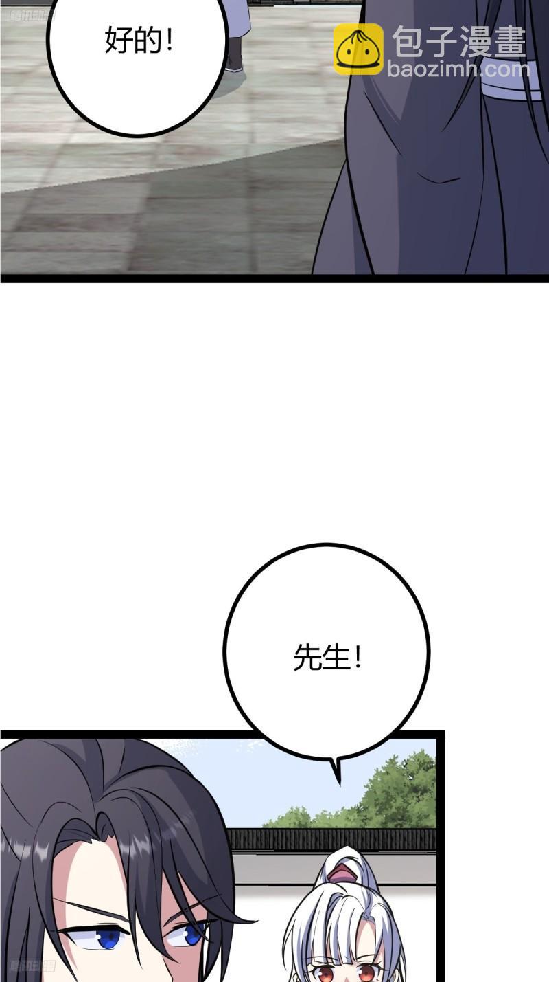 122-第121话