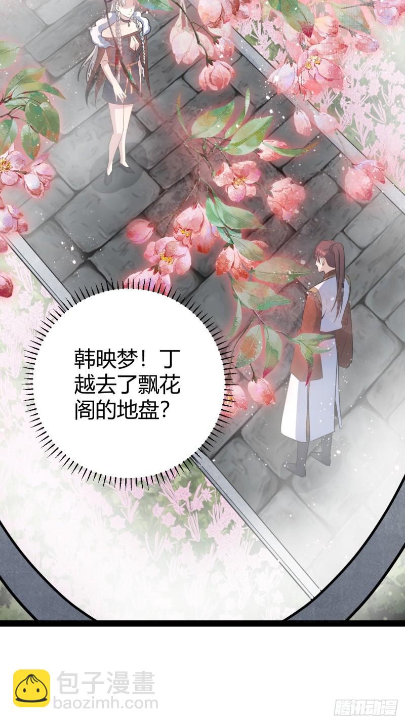 122-第121话