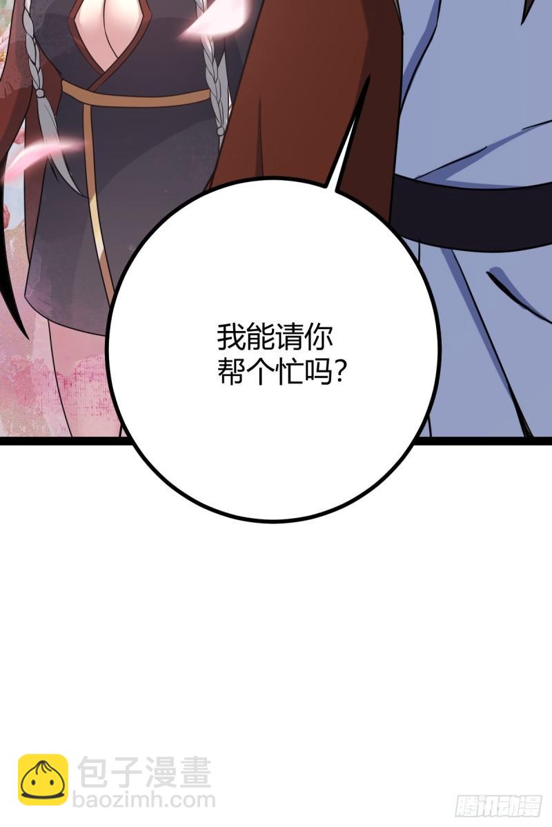 122-第121话