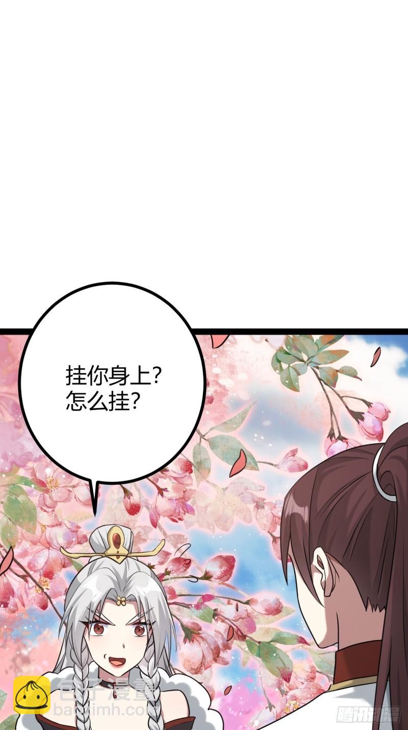 122-第121话