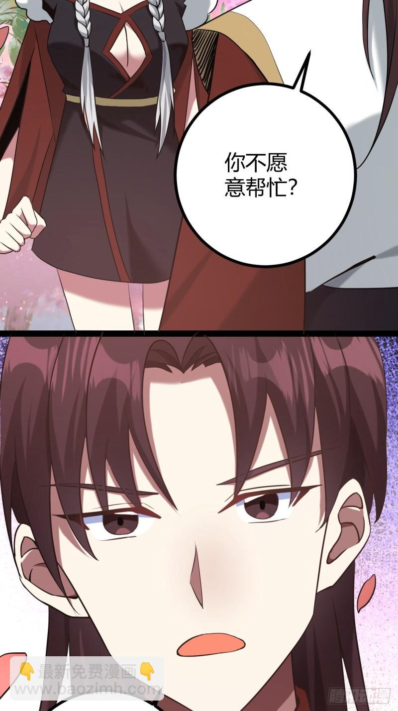 122-第121话