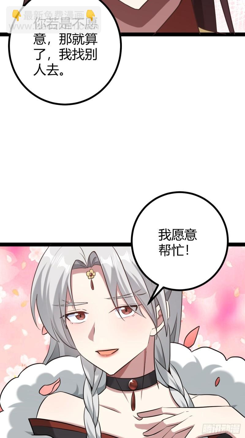 122-第121话