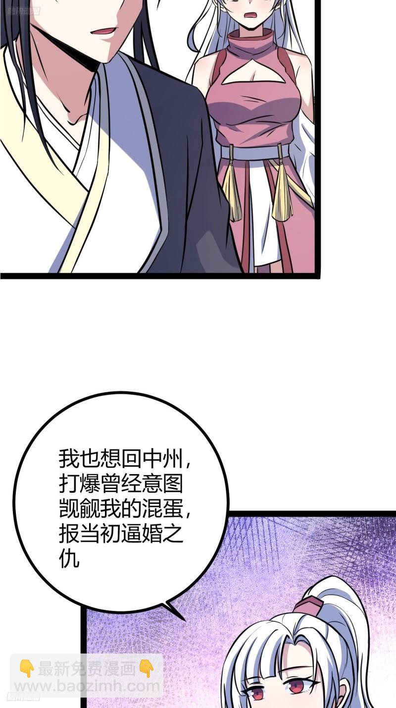 122-第121话