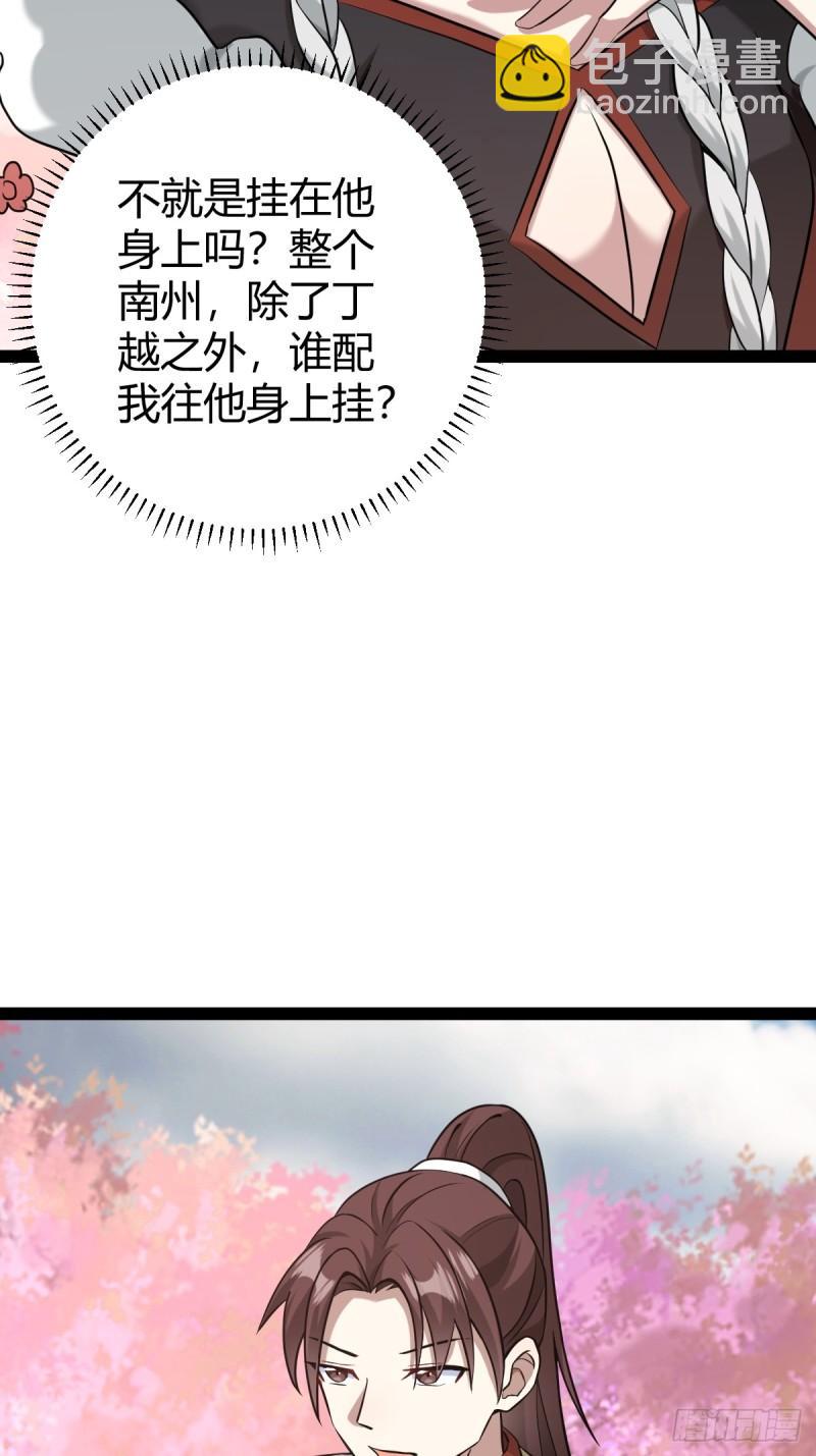 122-第121话