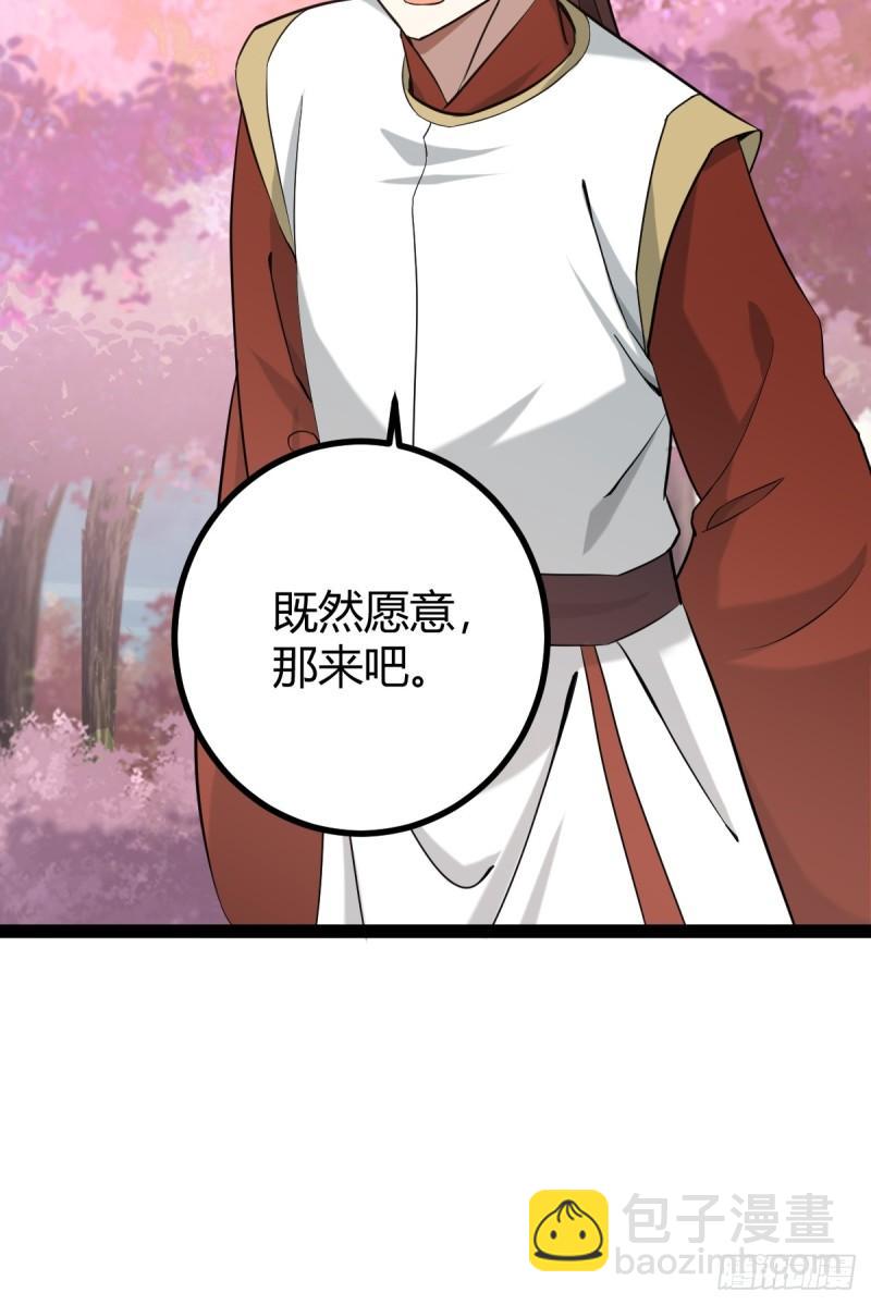 122-第121话