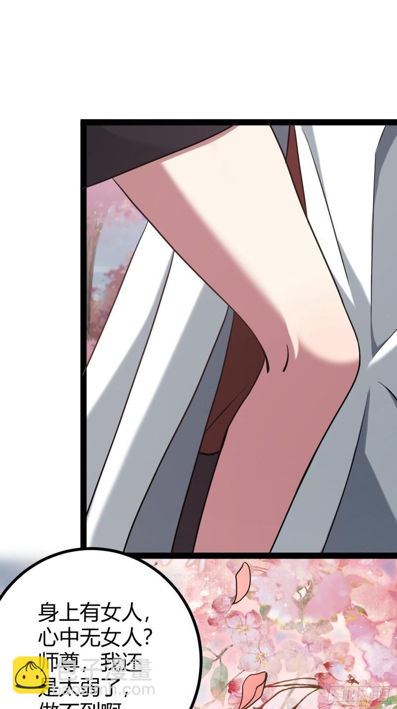 122-第121话