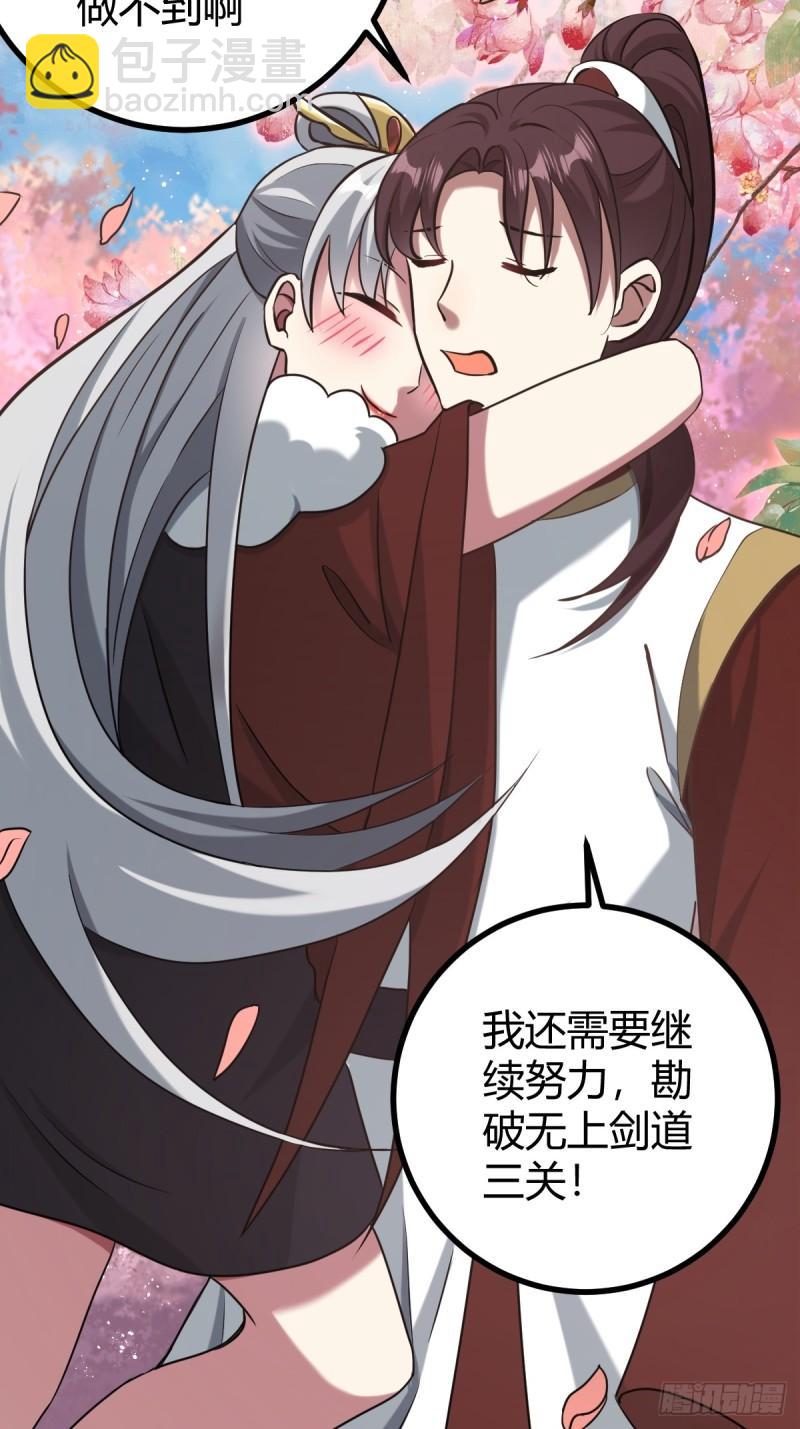 122-第121话