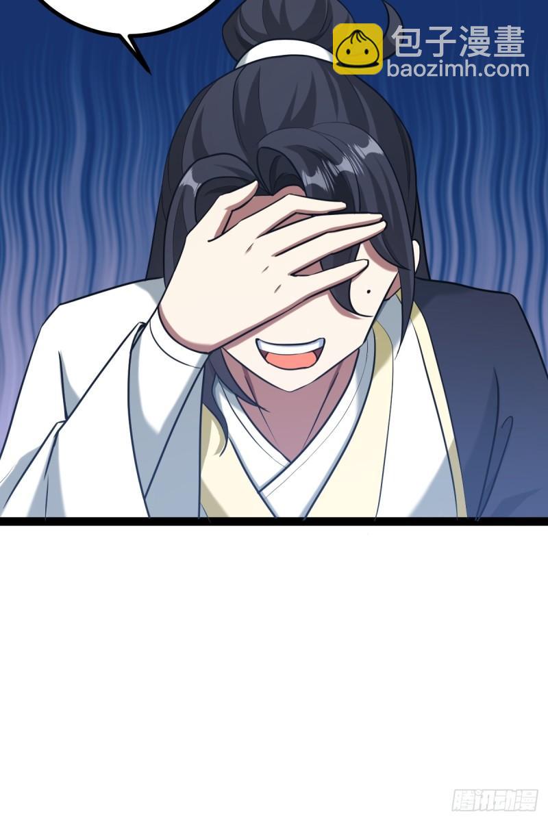 122-第121话