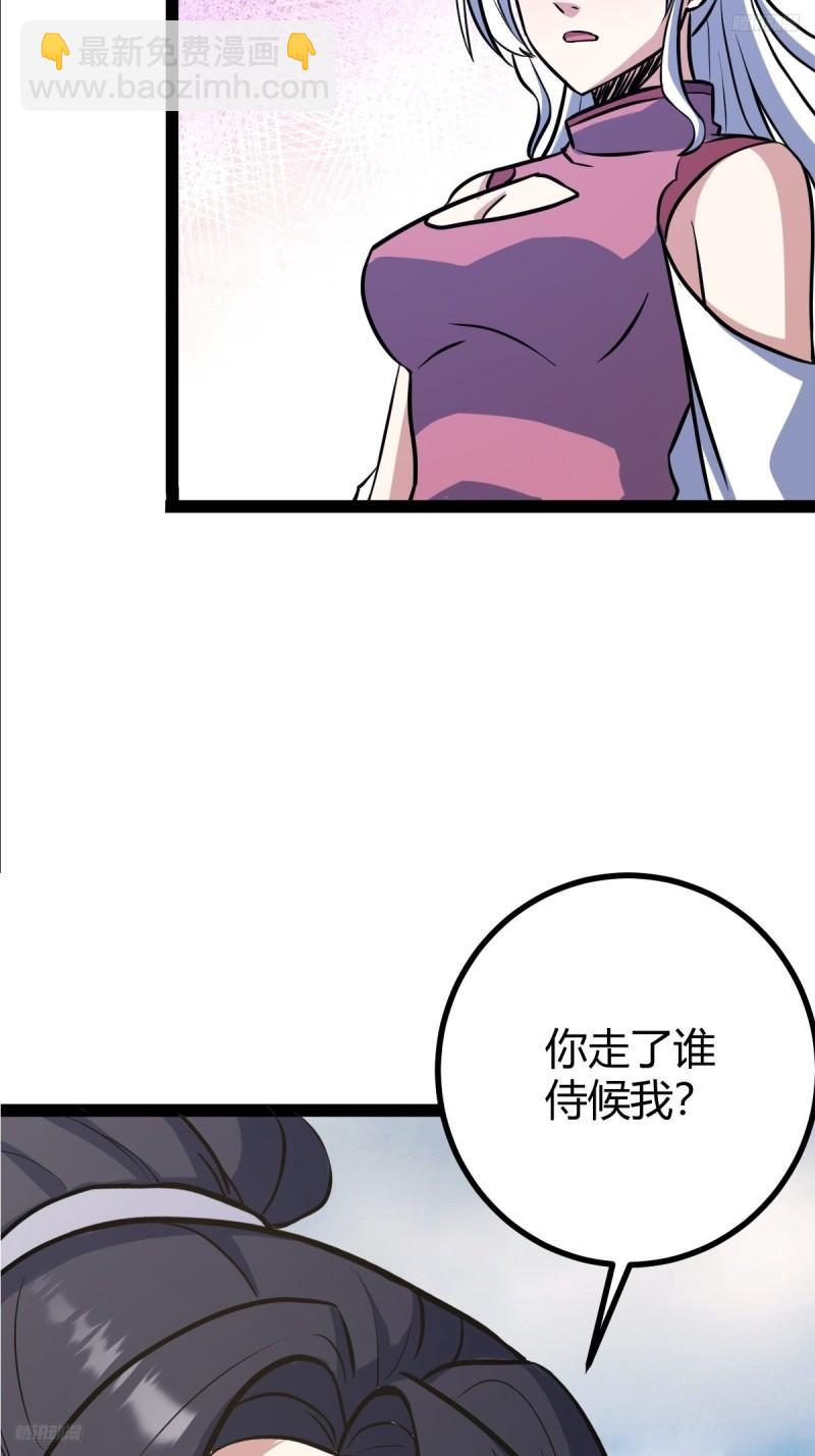 122-第121话