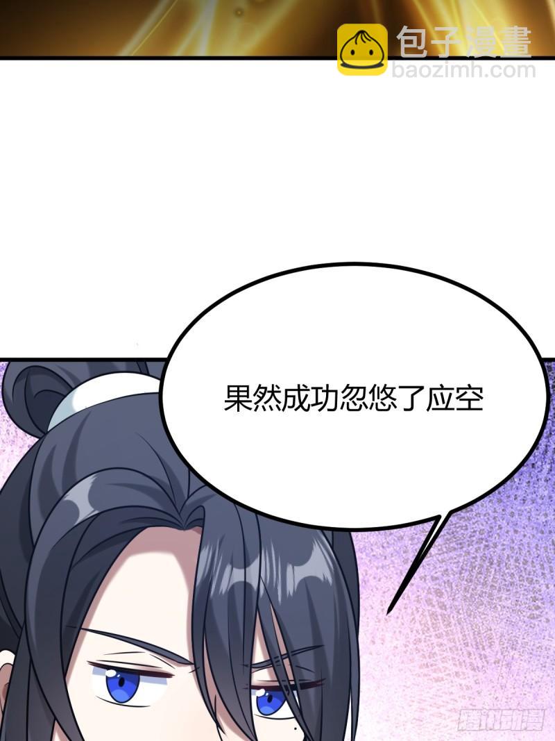 124(1/2)-第123话