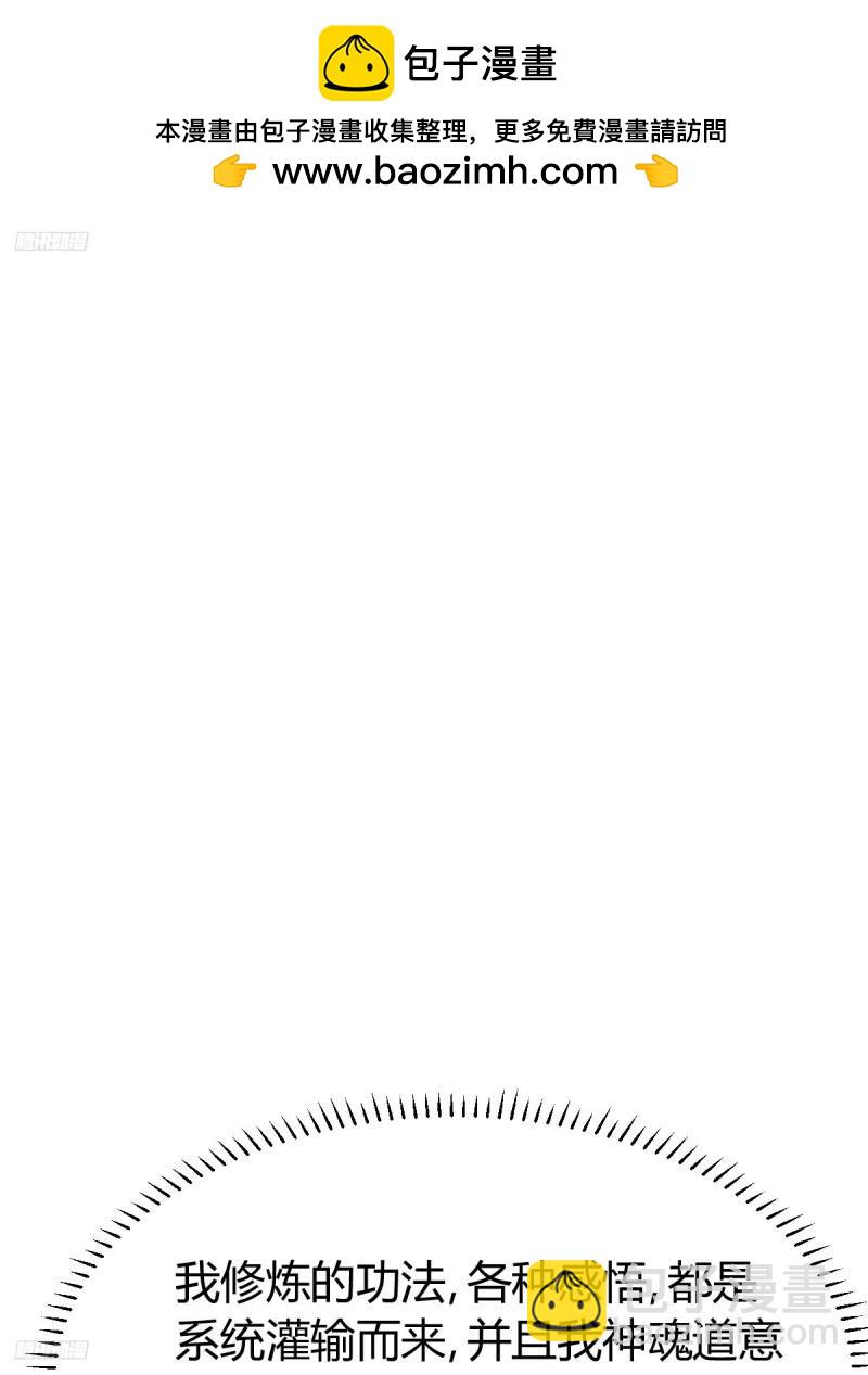 124(1/2)-第123话