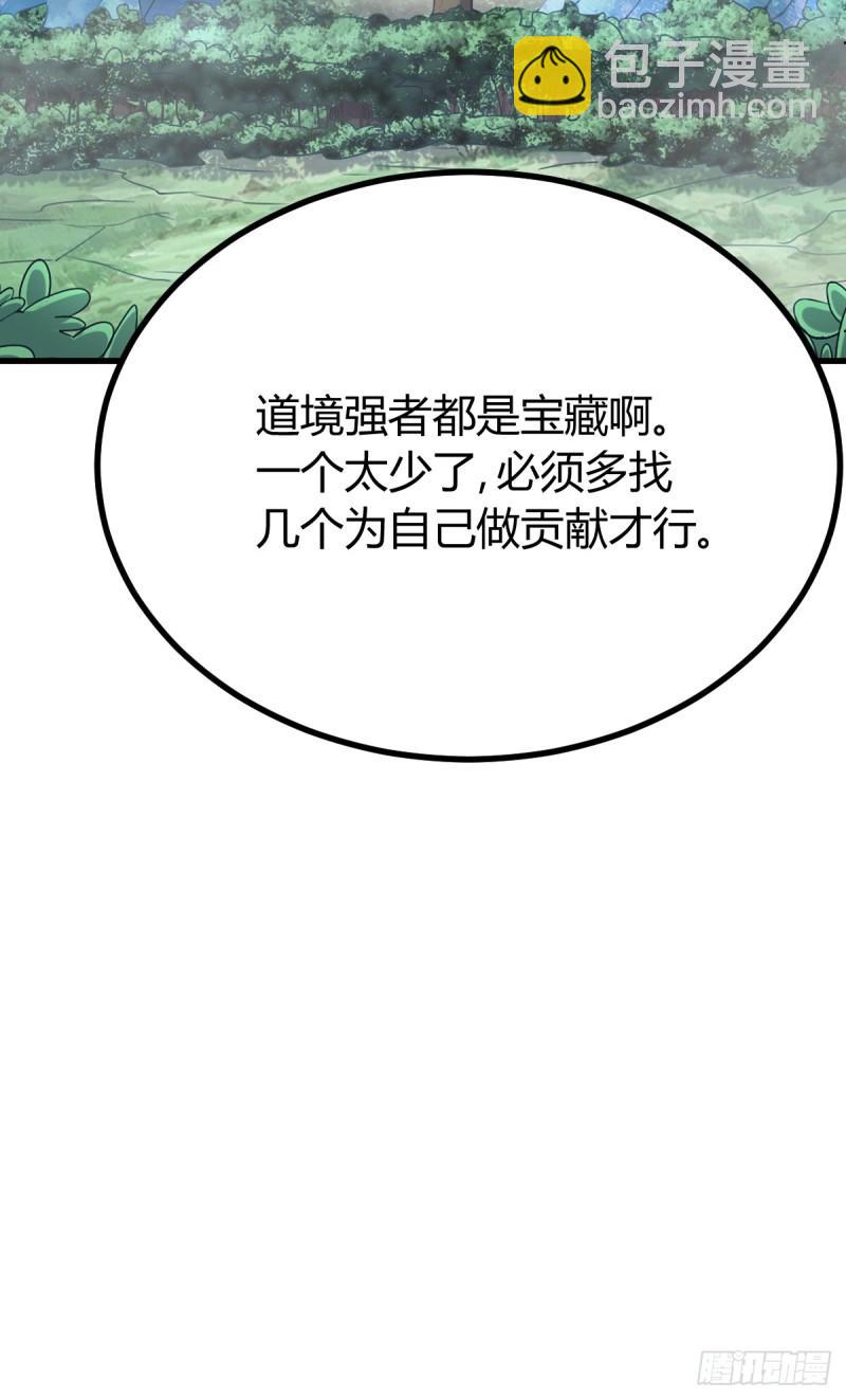 124(1/2)-第123话