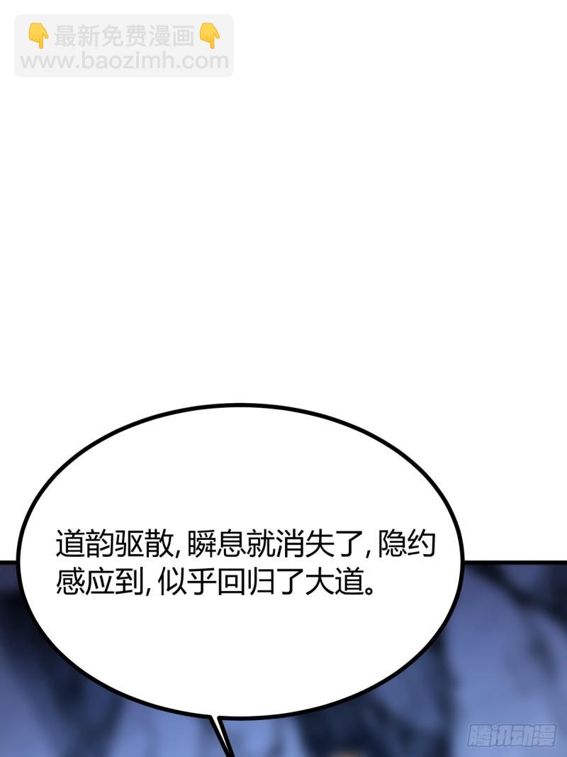 124(1/2)-第123话
