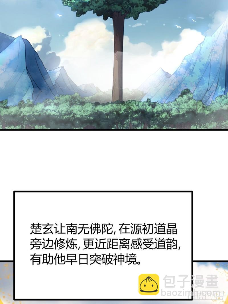 124(1/2)-第123话