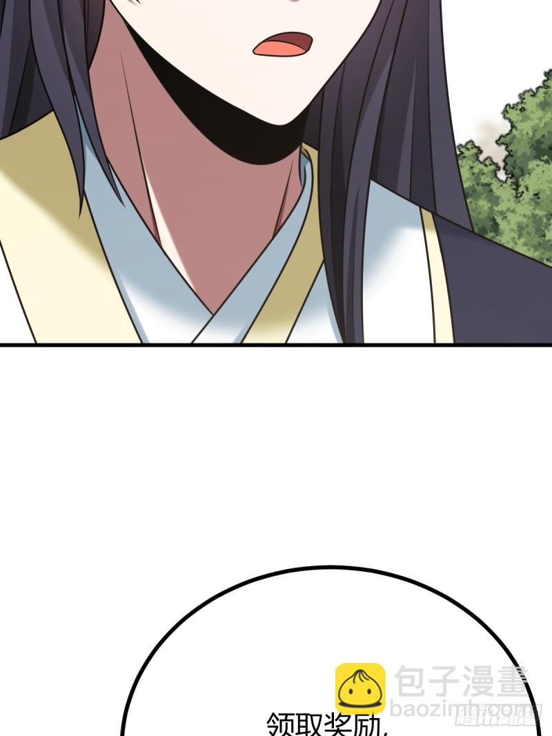124(1/2)-第123话