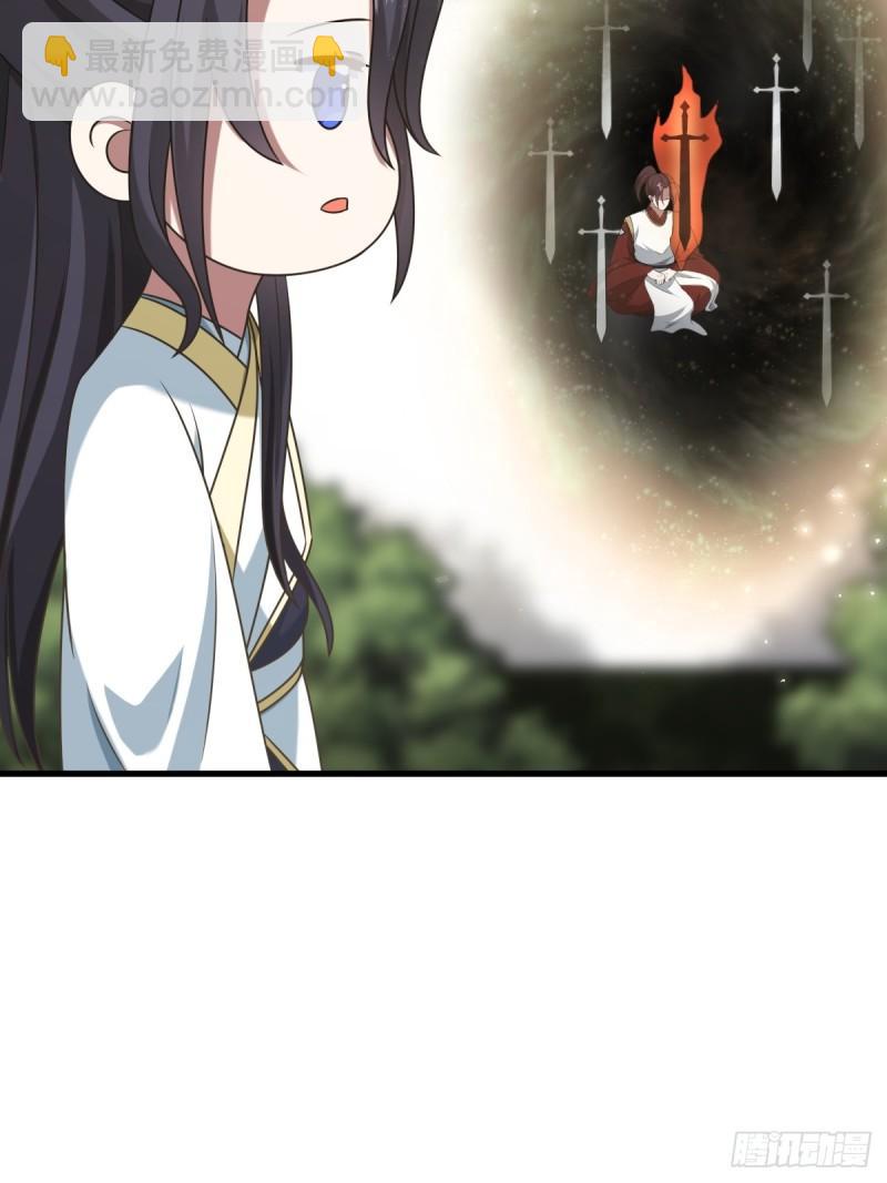 124(1/2)-第123话