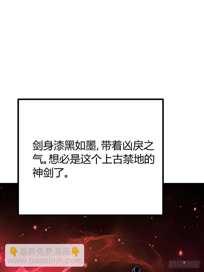 124(1/2)-第123话
